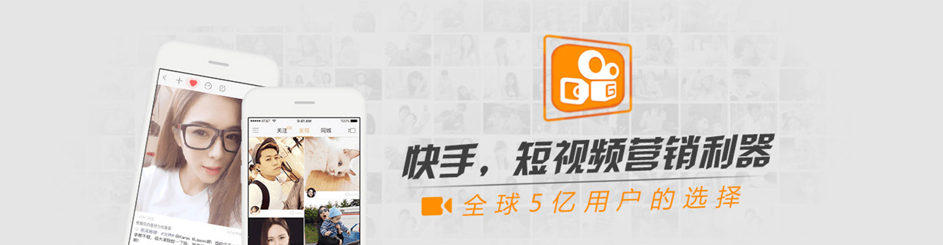 桥西微信信息流