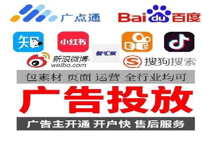 竞价账户开启秘诀：行业领先企业的成功经验