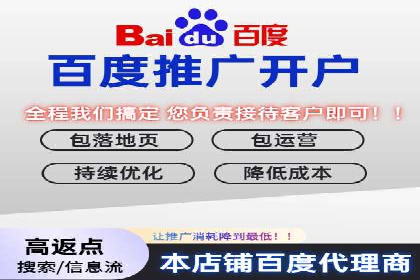 百度广告推广实战经验分享
