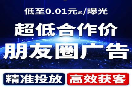 信息流代运营案例：实现用户转化率提升